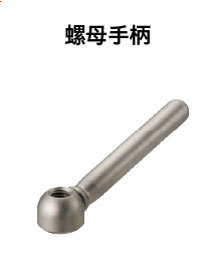 functionallever_use_zh_05